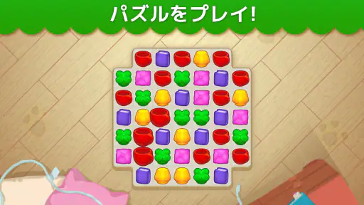 マジンマンション screenshot