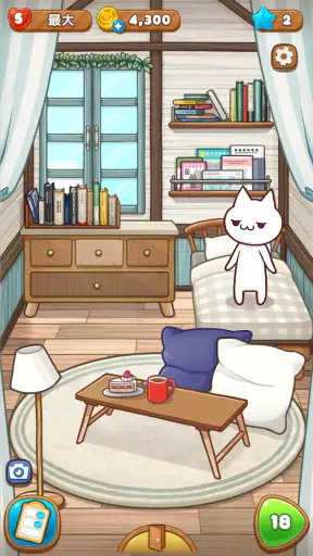 マジンマンション screenshot