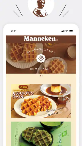 マネケン（Manneken） screenshot