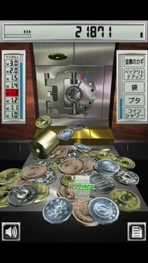 マネープッシャー 円 screenshot