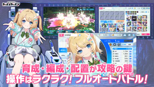 マブラヴ ガールズガーデン screenshot