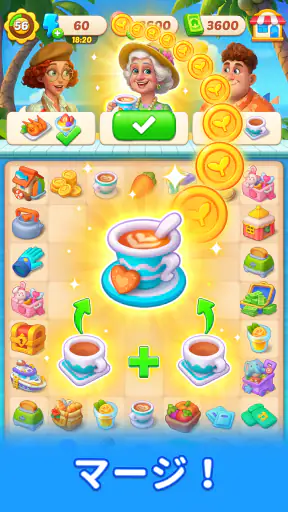 マージアイランド：オフライン箱庭パズルゲーム screenshot