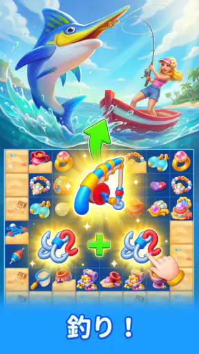 マージアイランド：オフライン箱庭パズルゲーム screenshot