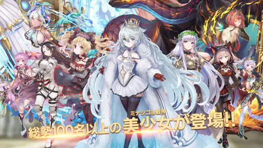 ミナシゴノシゴト- 少女X英雄X戦場　父と孤児のRPG screenshot