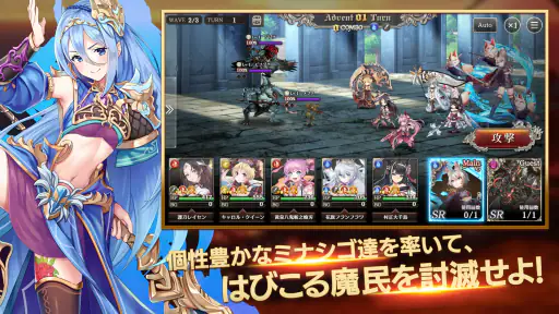 ミナシゴノシゴト- 少女X英雄X戦場　父と孤児のRPG screenshot