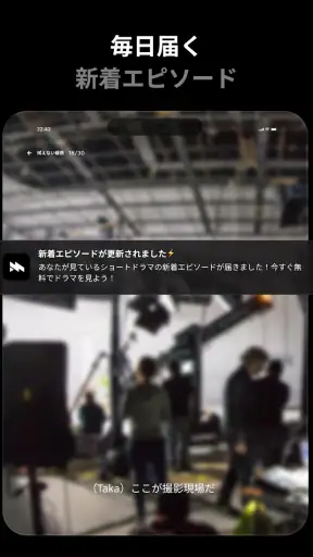 ミリオン-ショートドラマ見放題人気ドラマアプリMillion screenshot