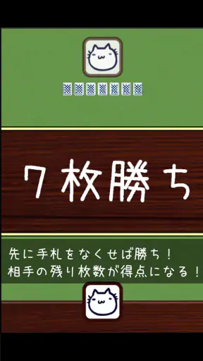 ミリオンダウト screenshot