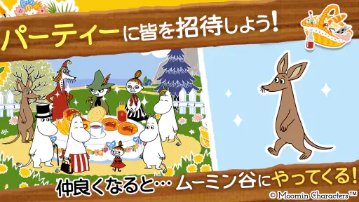ムーミン 〜ようこそ！ ムーミン谷へ〜 screenshot