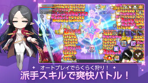 メイプルストーリーM 協力マルチプレイ/MMORPG screenshot