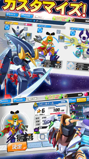 メダロットS  -ロボットバトル- screenshot