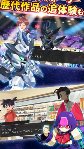 メダロットS  -ロボットバトル- screenshot