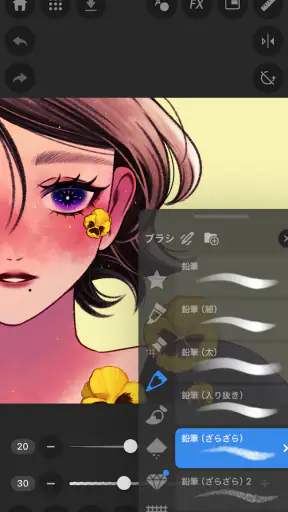 メディバンパレッタ：お絵描き・ペイント・イラスト screenshot