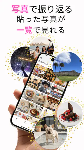 メモリオ-人のメモ帳：推し活の記録、プロフィール帳、顧客管理 screenshot