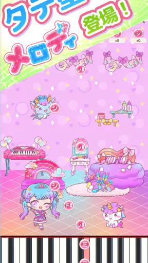 メロディlite - ピアノで手軽に音ゲーミセスリズムゲーム screenshot