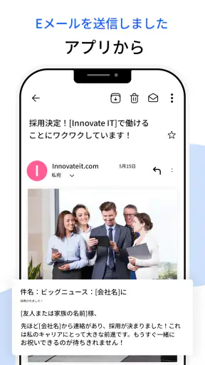 メール - すべてのメールログイン screenshot