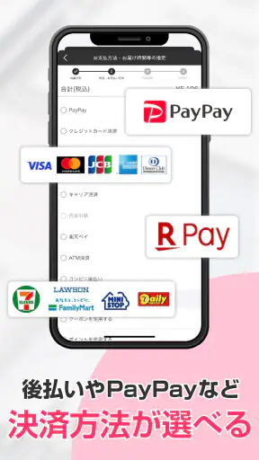 モアコンタクト -  カラコン 通販アプリ screenshot