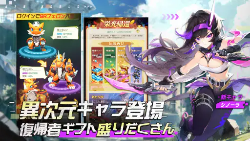 モリノファンタジー：世界樹の伝説 screenshot