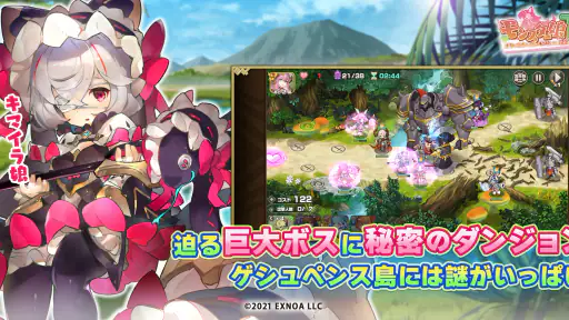 モンスター娘TD screenshot