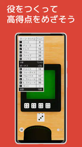 ヨット screenshot