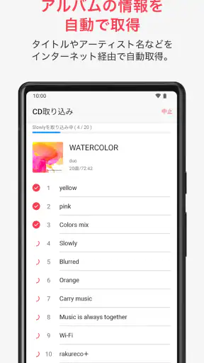 ラクレコ＋ screenshot