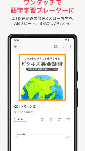 ラクレコ＋ screenshot