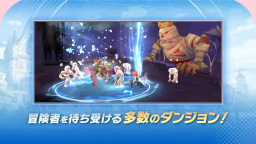 ラグナロクX screenshot