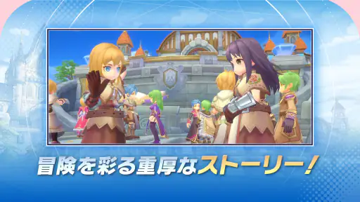 ラグナロクX screenshot