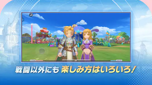 ラグナロクX screenshot
