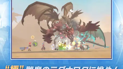 ラグナロクX screenshot