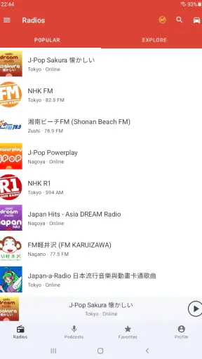 ラジオFM AM 日本 - チューナー screenshot