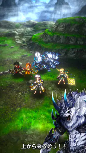 ラストクラウディア screenshot