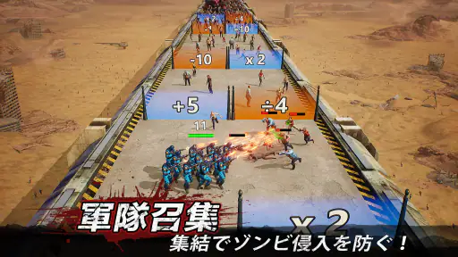ラストシェルター screenshot