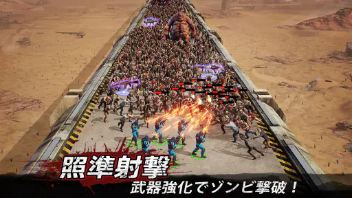 ラストシェルター screenshot