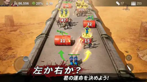 ラストシェルター screenshot