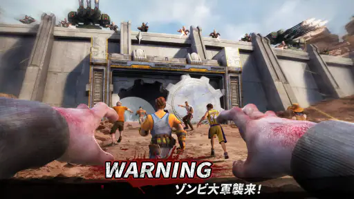ラストシェルター screenshot