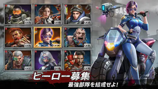 ラストシェルター screenshot