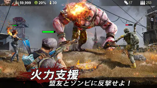 ラストシェルター screenshot