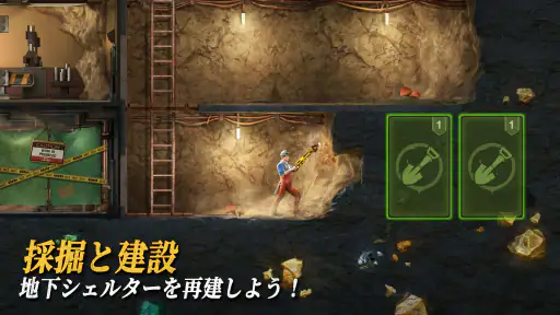 ラストフォート：サバイバル screenshot