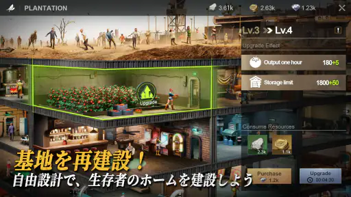 ラストフォート：サバイバル screenshot