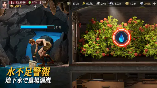 ラストフォート：サバイバル screenshot