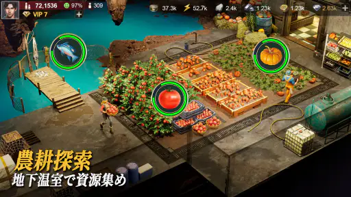 ラストフォート：サバイバル screenshot