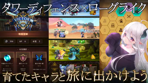 ラムの泉とダンジョン : ハクスラ放置系RPG screenshot