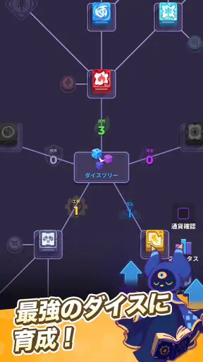 ランダムダイス2 screenshot