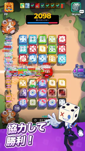 ランダムダイス2 screenshot