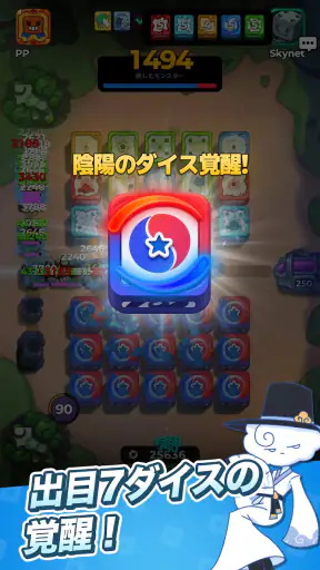 ランダムダイス2 screenshot