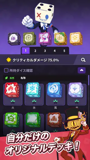 ランダムダイス2 screenshot