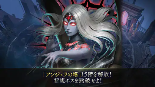 リネージュ2 レボリューション screenshot