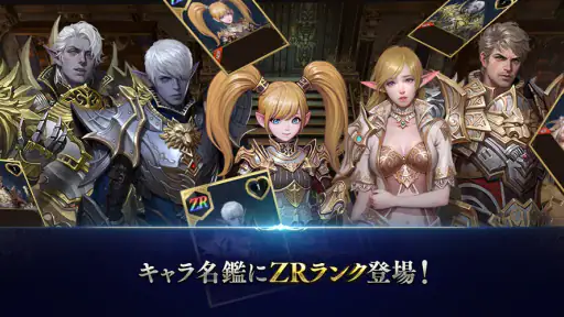 リネージュ2 レボリューション screenshot