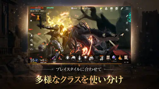 リネージュ2M（Lineage2M） screenshot