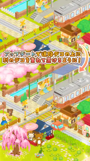 リラックマ農園  ゆるっとだららんファーム 可愛いゲーム screenshot